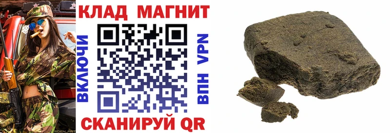 Все наркотики Пошехонье Конопля  Меф мяу мяу  COCAIN  ГАШИШ 