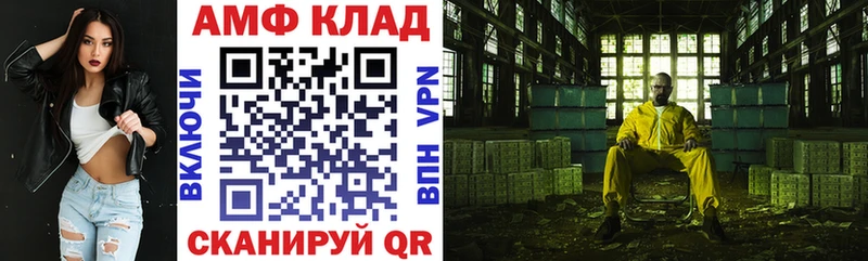 нарко площадка состав  как найти закладки  Пошехонье  Amphetamine 97%  MEGA сайт 
