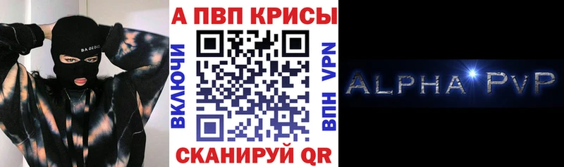 A-PVP мука  ОМГ ОМГ как зайти  Пошехонье  хочу  