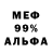 Метадон белоснежный Kolya Banashkevich