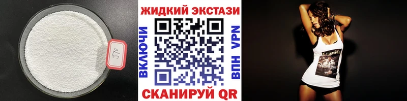 сайты даркнета Telegram  Пошехонье  Бутират 1.4BDO 