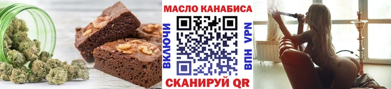 площадка клад  Пошехонье  Cannafood конопля 