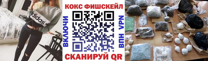 COCAIN Колумбийский  где купить   KRAKEN зеркало  Пошехонье 