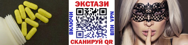 Экстази Дубай  купить  цена  Пошехонье 