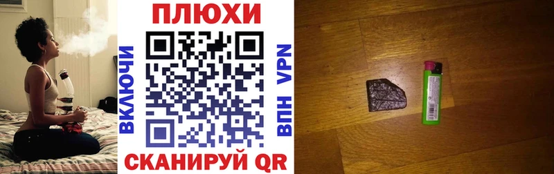 Гашиш Premium Пошехонье