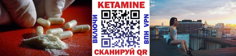 кракен ТОР  Пошехонье  КЕТАМИН VHQ 