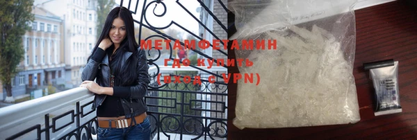 кристаллы Новодвинск