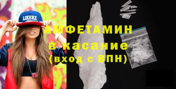кристаллы Новодвинск
