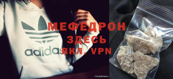 стаф Нефтекумск