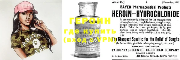 стаф Нефтекумск