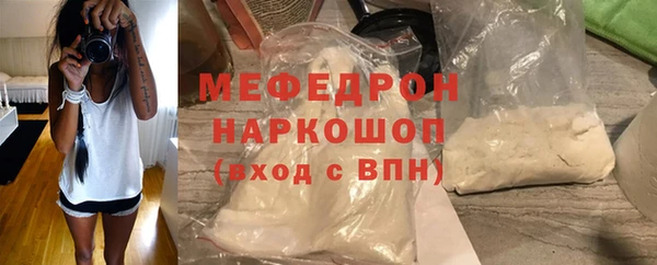 mdpv Нея