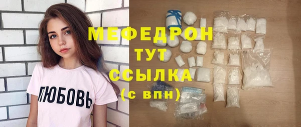 стаф Нефтекумск