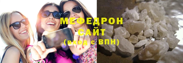 стаф Нефтекумск