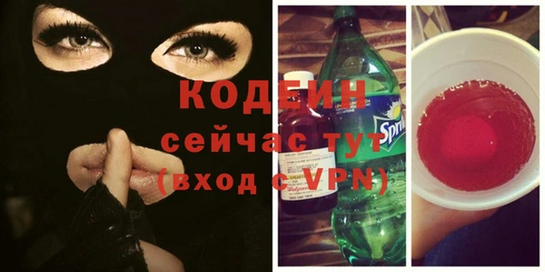 mdpv Нея
