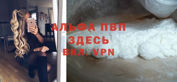 mdpv Нея