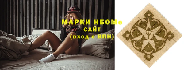 герыч Новозыбков
