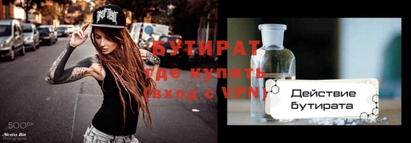 ешки Нефтегорск