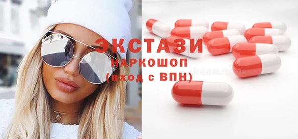 кристаллы Новодвинск
