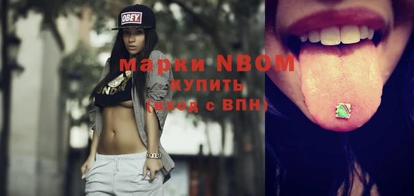 mdpv Нея