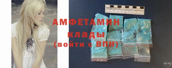 герыч Алагир