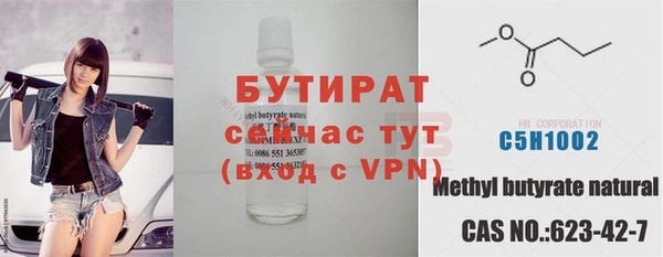 ешки Нефтегорск