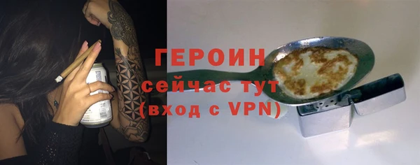 mdpv Нея