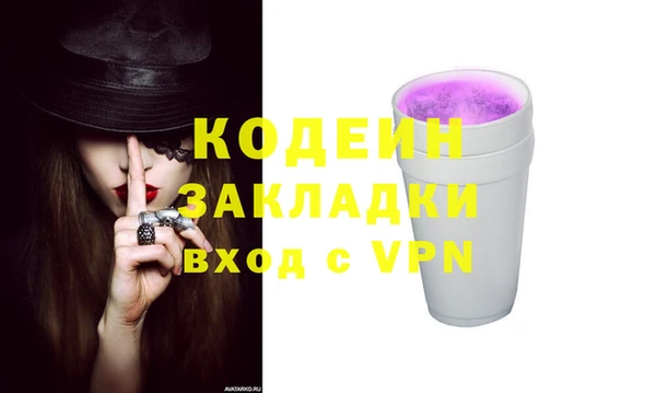 кристаллы Новодвинск
