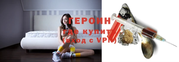 герыч Новозыбков