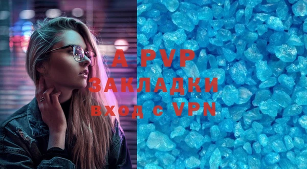 герыч Новозыбков