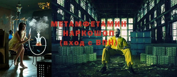 стаф Нефтекумск