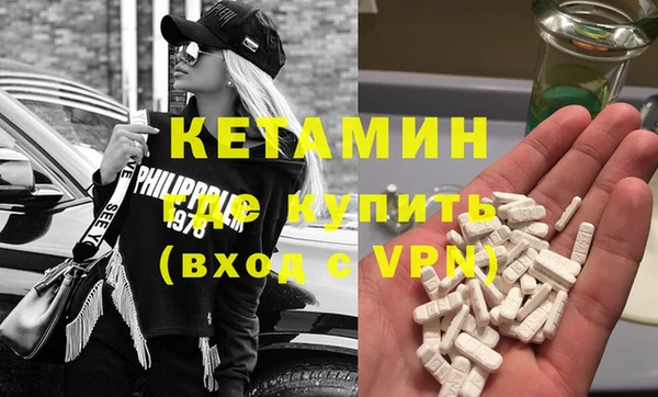 кристаллы Новодвинск