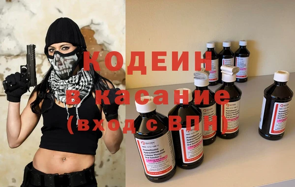 стаф Нефтекумск