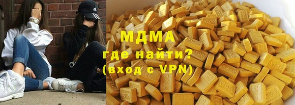 стаф Нефтекумск