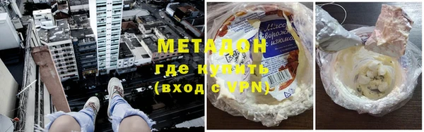 герыч Новозыбков