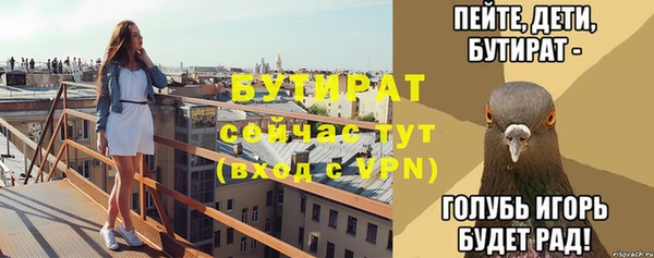герыч Алагир