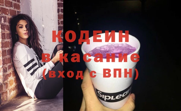 альфа пвп Новокубанск
