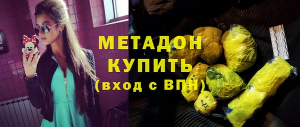 кристаллы Новодвинск