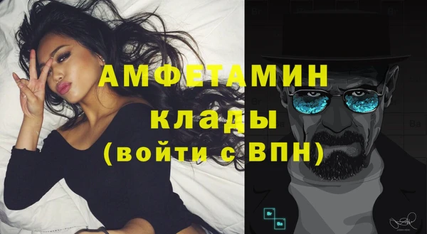 стаф Нефтекумск