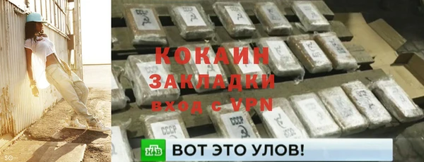 герыч Алагир