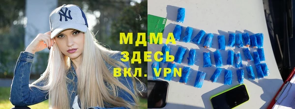 альфа пвп Новокубанск