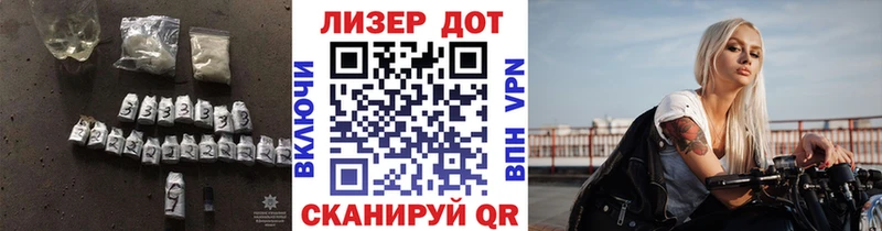 Лсд 25 экстази кислота  Пошехонье 