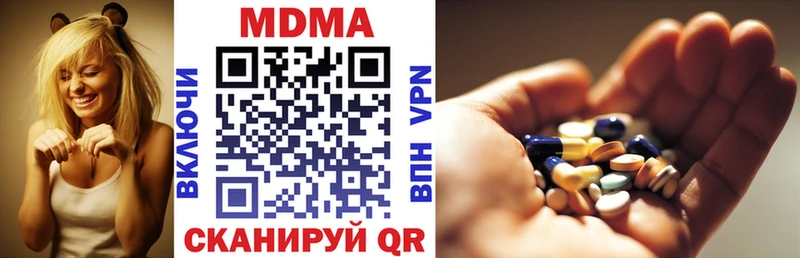 MDMA молли  цена наркотик  Пошехонье 