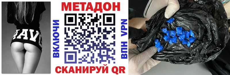 купить  сайты  Пошехонье  Метадон мёд 