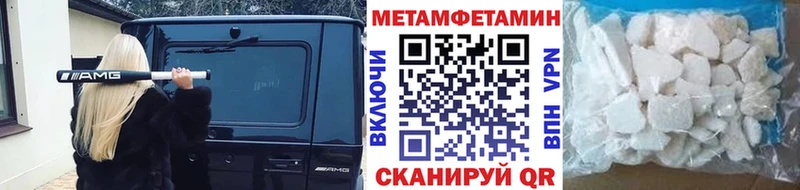 kraken онион  Пошехонье  МЕТАМФЕТАМИН кристалл 